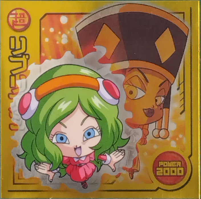 商品画像