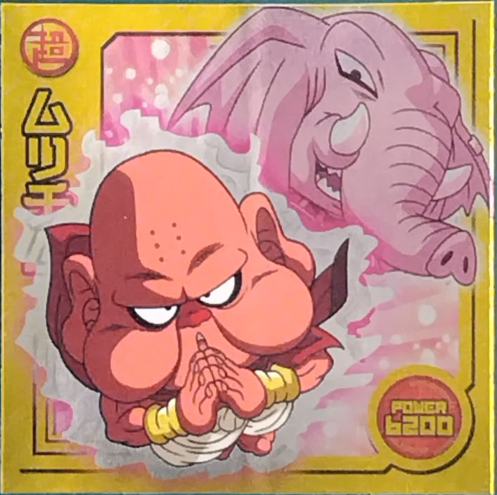 商品画像