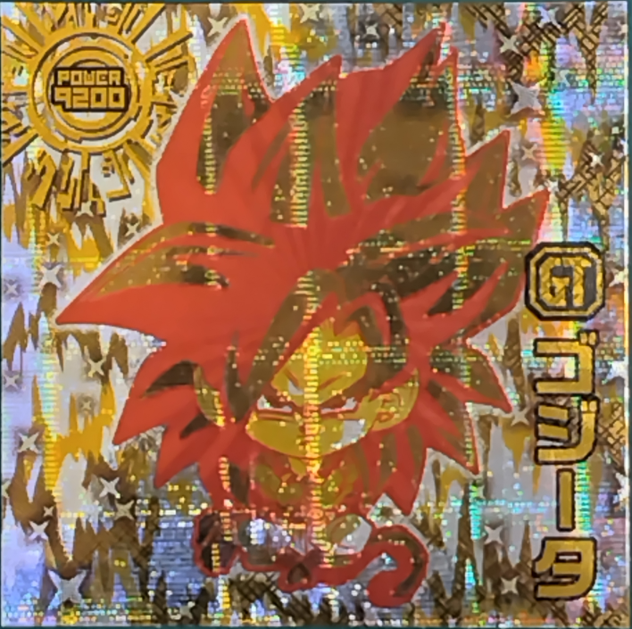 商品画像