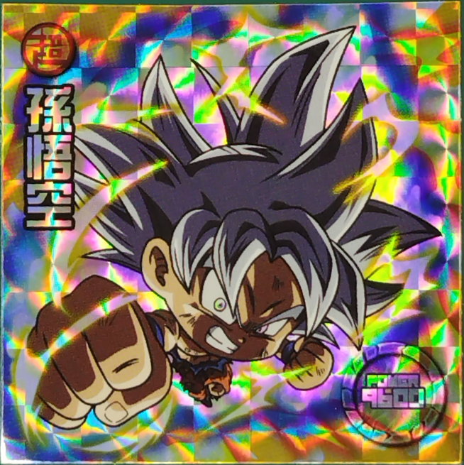 商品画像