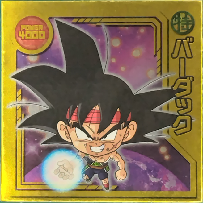 商品画像