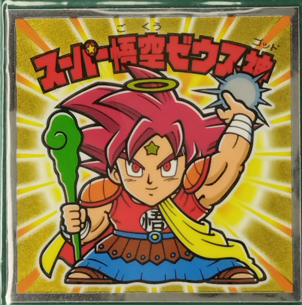 商品画像