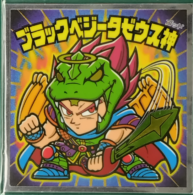 商品画像