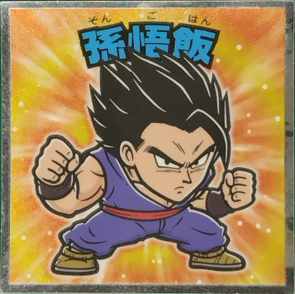 商品画像