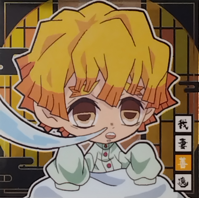 商品画像
