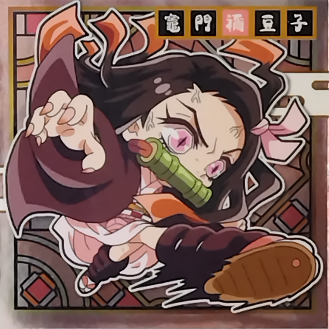 商品画像