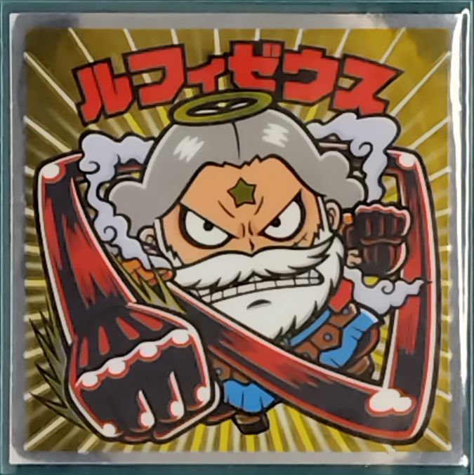 商品画像