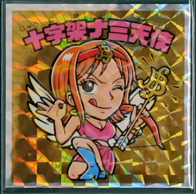 商品画像