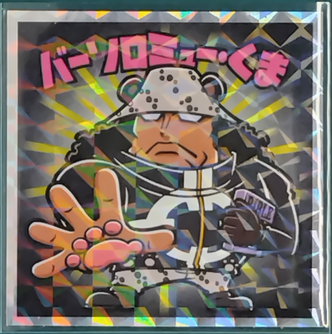 商品画像