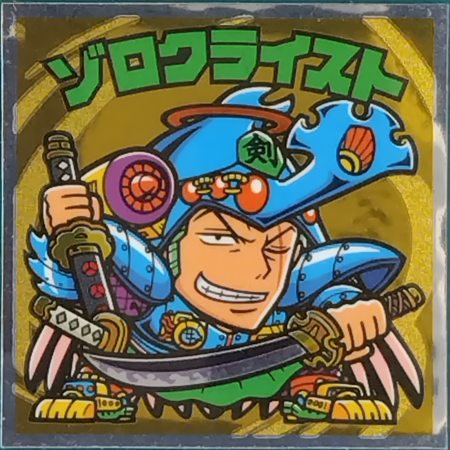 商品画像