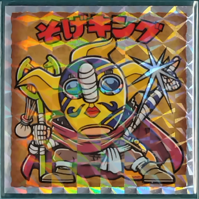 商品画像