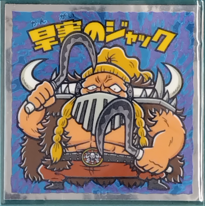 商品画像