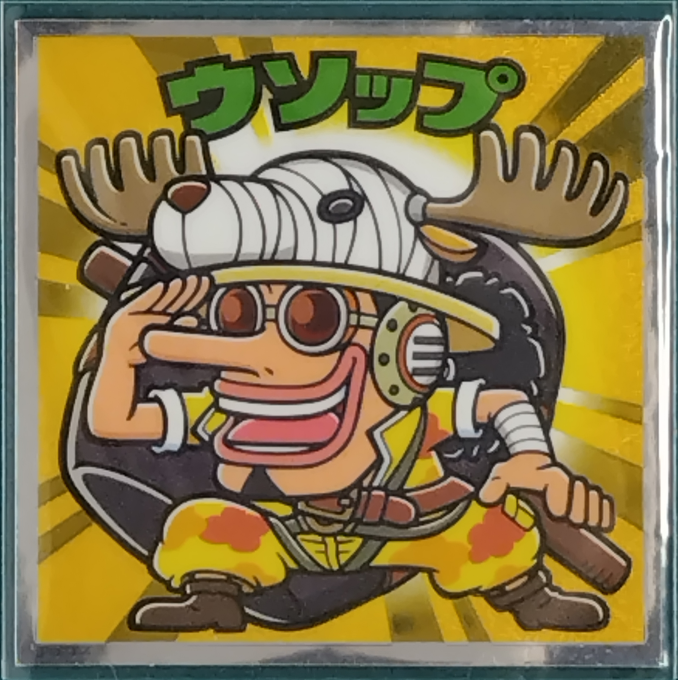 商品画像