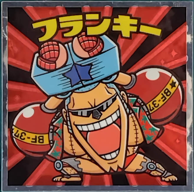 商品画像