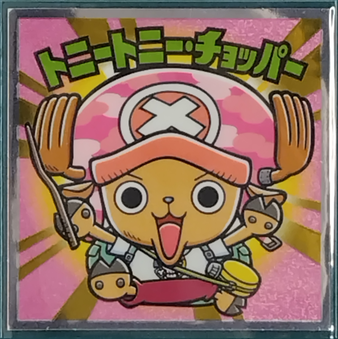 商品画像