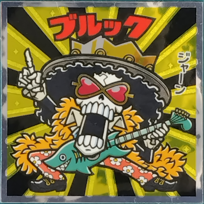 商品画像