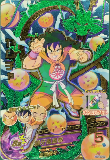 商品画像