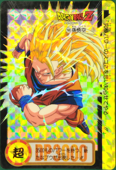 商品画像
