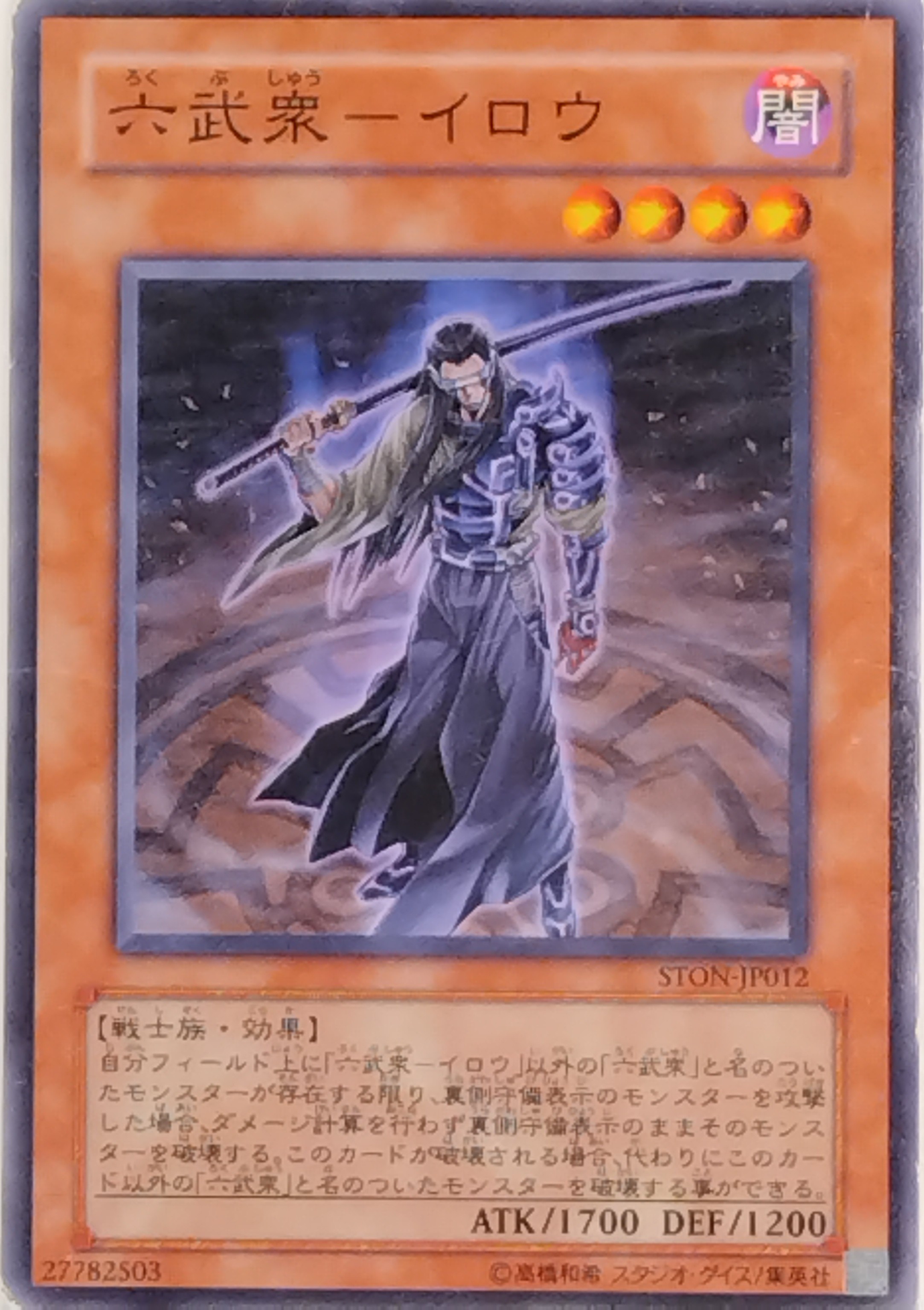 商品画像