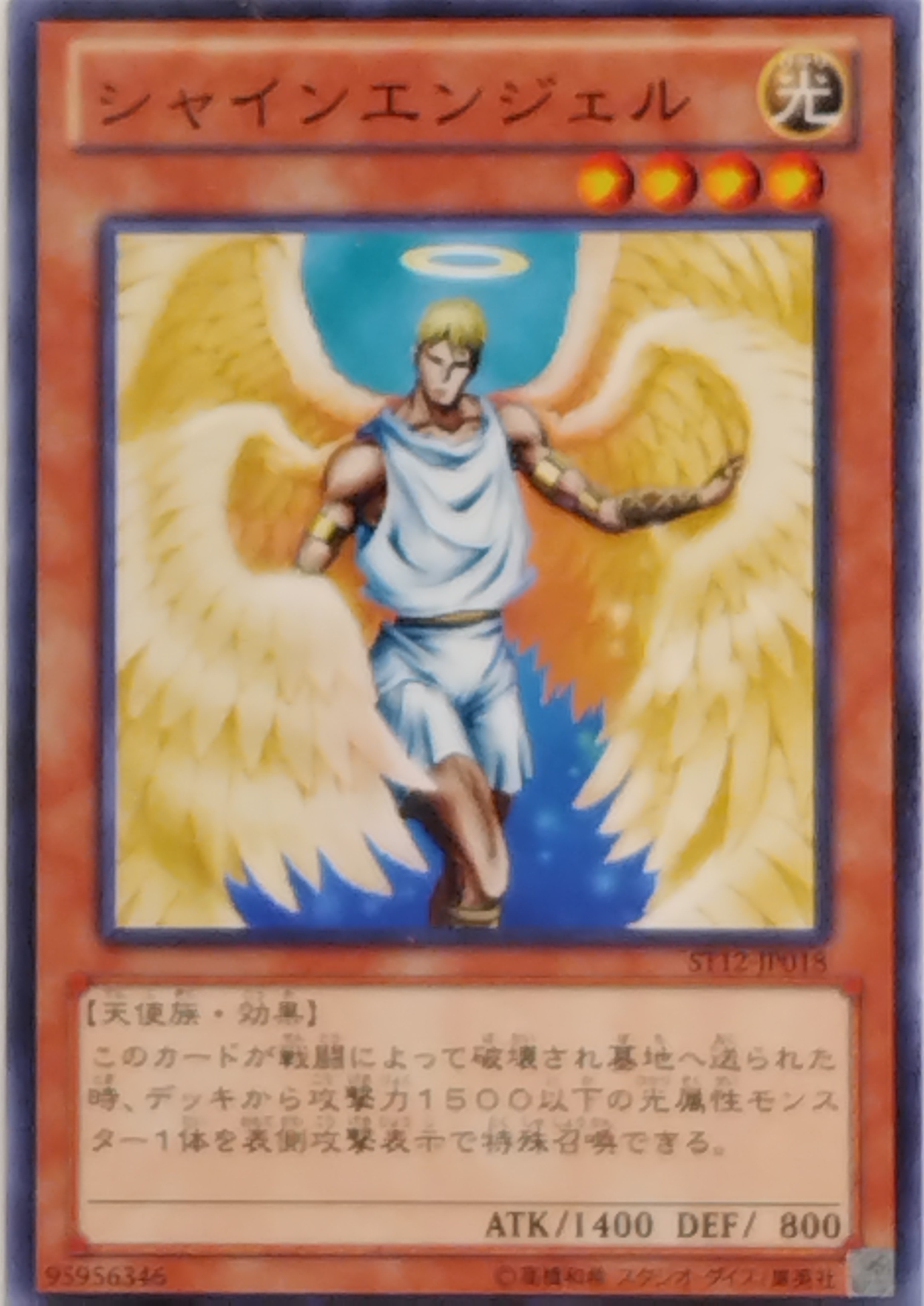 商品画像