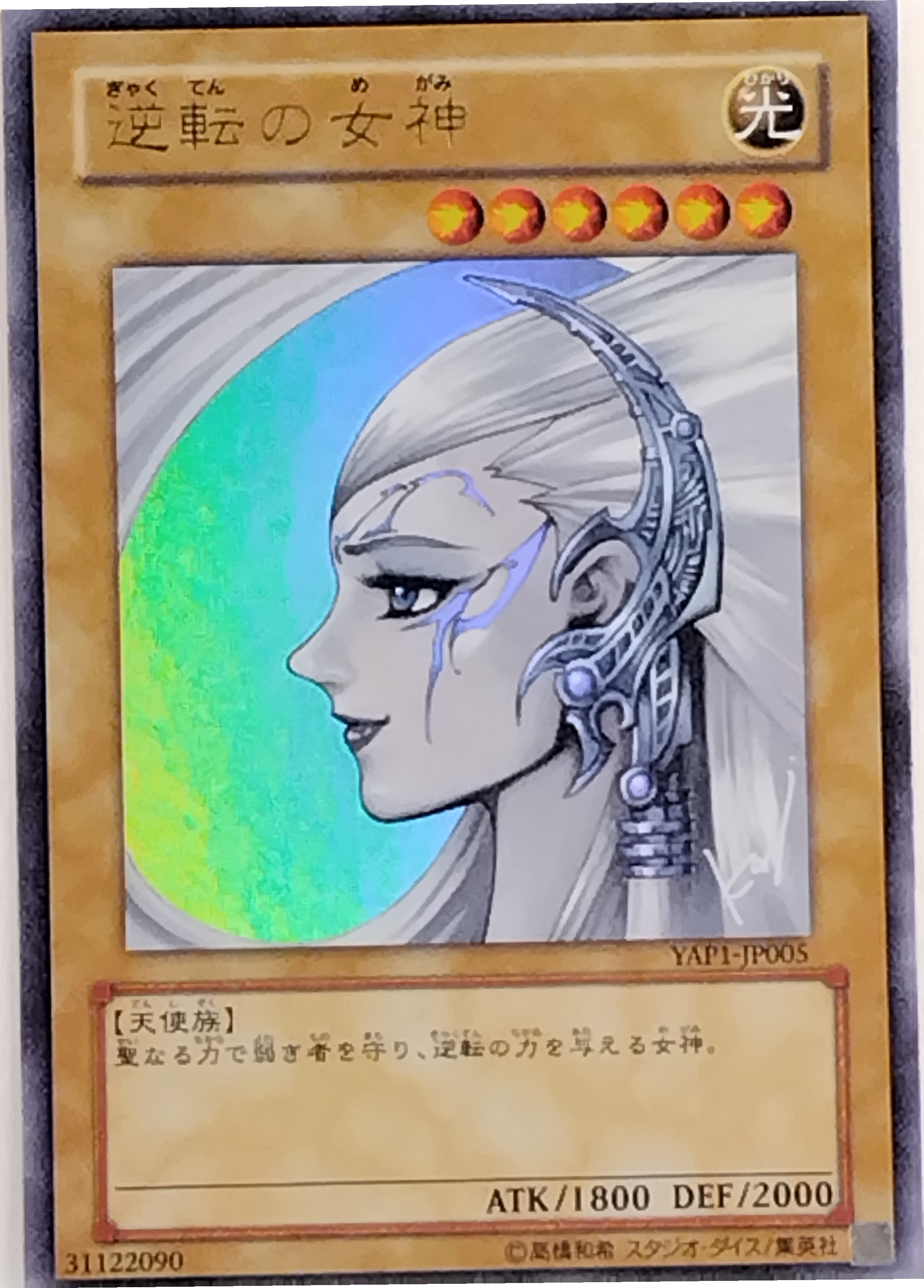 商品画像