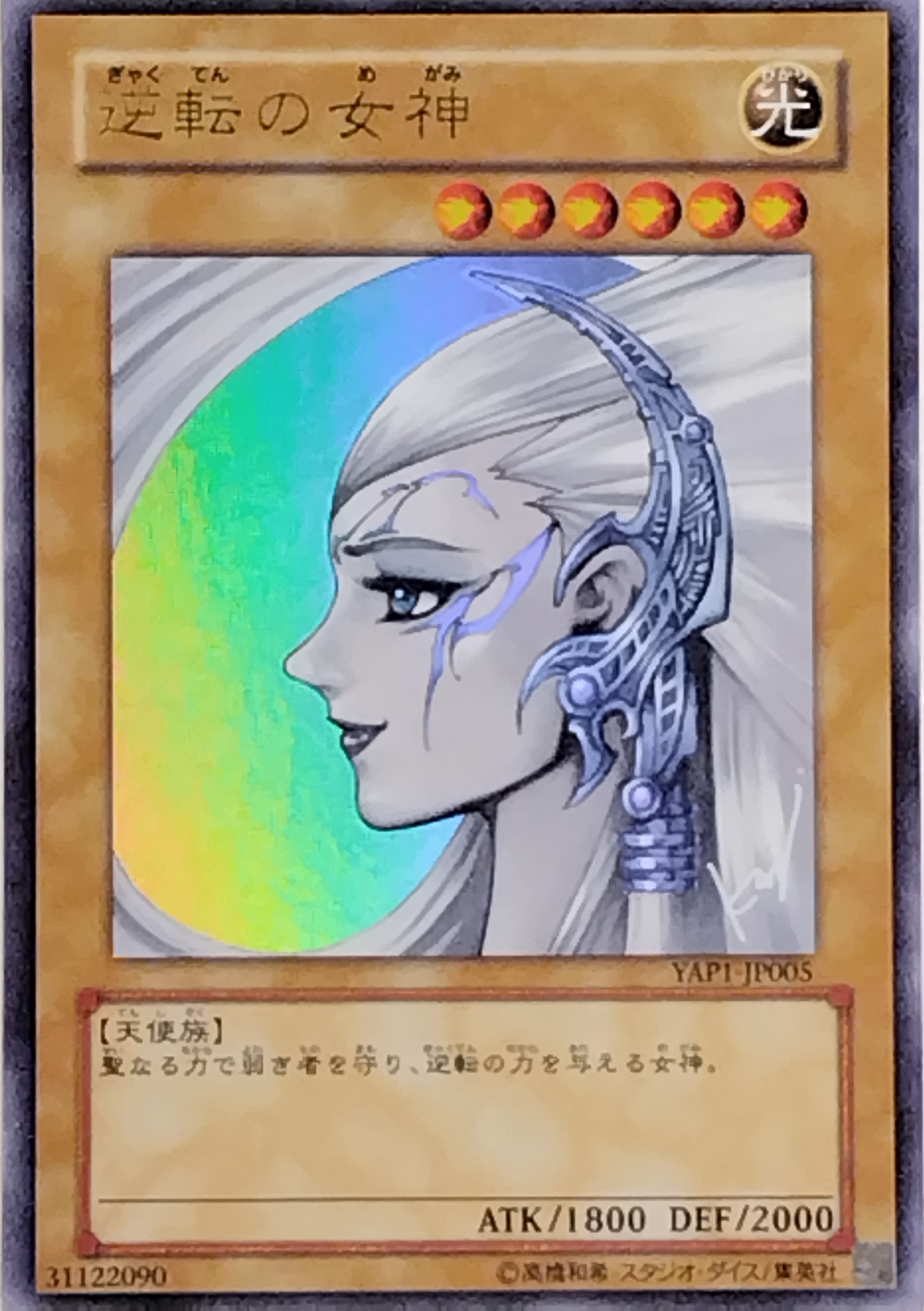 商品画像